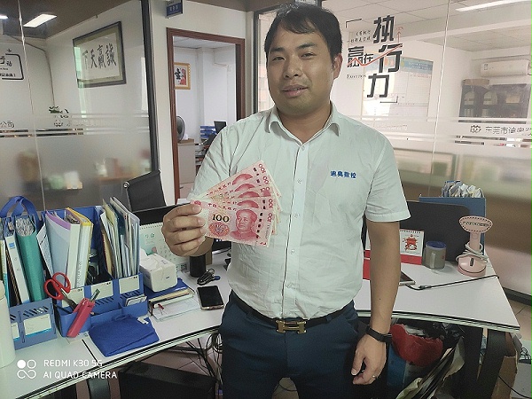 精雕机