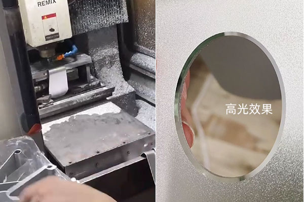 铝合金高光加工效果