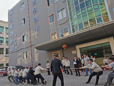 FH至尊数控精雕机厂家迎来2020年第一场冬季运动会
