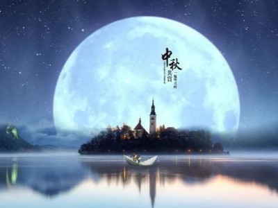 FH至尊刀库机与您共度中秋