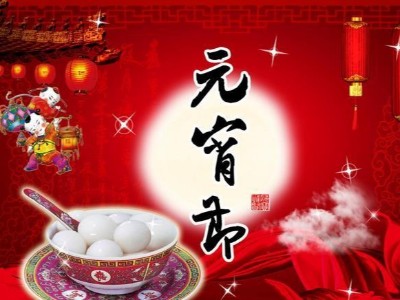 FH至尊数控精雕机厂家欢聚元宵佳节