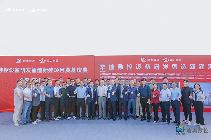现场图