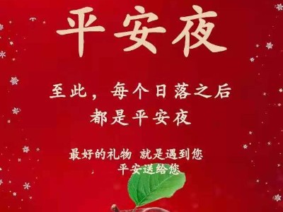 FH至尊精雕机祝愿各位平平安安，事事顺意